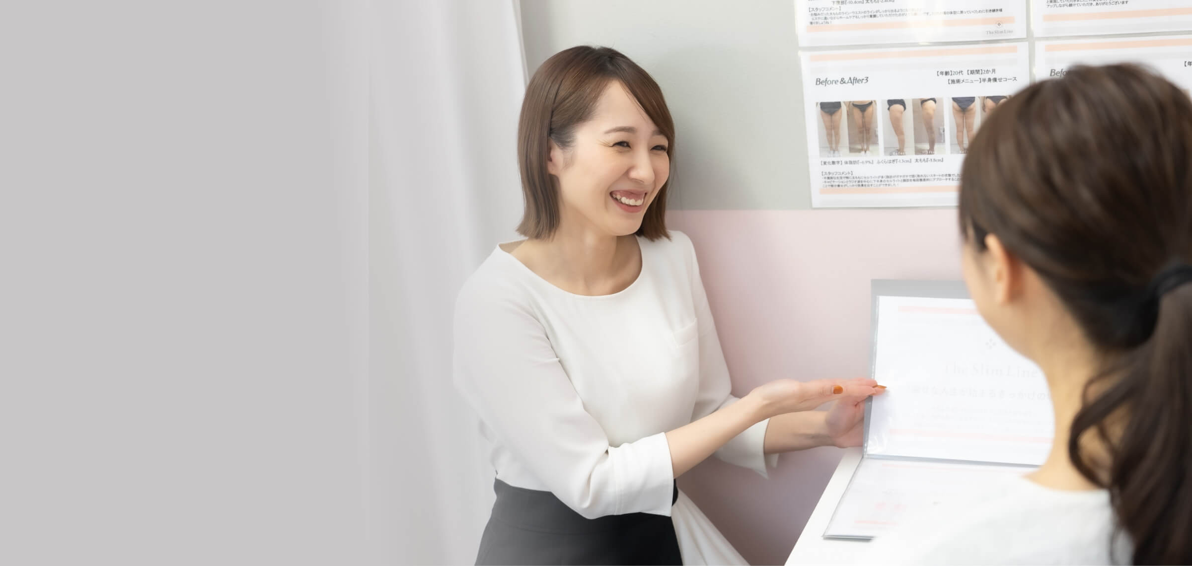 施術の流れ