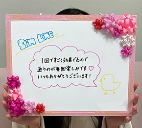 通うのが毎回楽しみです！のお写真