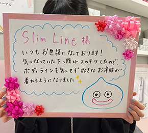 好きなお洋服が着れるようになりました！